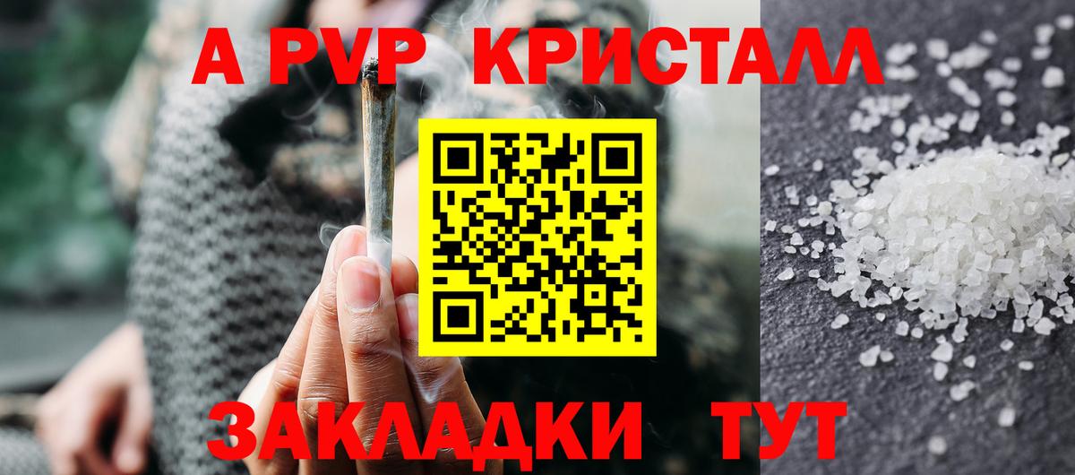 Alpha PVP СК  Alfa_PVP СК КРИС  Вход с VPN  Железногорск  А ПВП  Alfa_PVP СК КРИС 