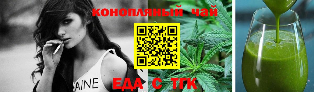 Canna-Cookies марихуана  Вход с VPN  Железногорск 