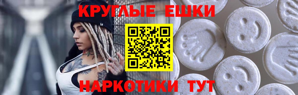 купить наркоту  ЭКСТАЗИ MDMA  Экстази бентли  Вход с VPN  Железногорск 