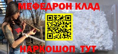 а пвп мука Лесосибирск