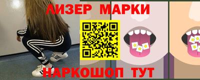 ГАЛЛЮЦИНОГЕННЫЕ ГРИБЫ Ливны