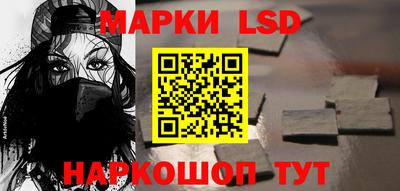 ГАЛЛЮЦИНОГЕННЫЕ ГРИБЫ Ливны