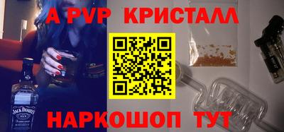 а пвп мука Лесосибирск