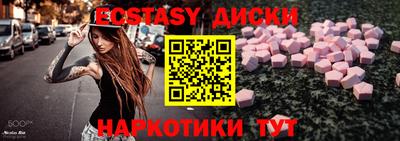 ГАЛЛЮЦИНОГЕННЫЕ ГРИБЫ Ливны