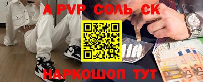 ГАЛЛЮЦИНОГЕННЫЕ ГРИБЫ Ливны