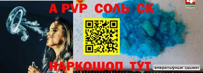 а пвп мука Лесосибирск