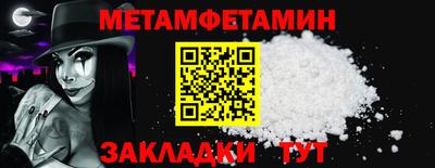 а пвп мука Лесосибирск