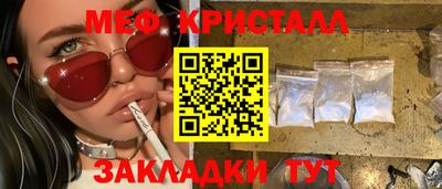 мдма Ликино-Дулёво
