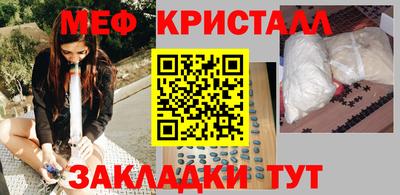 мдма Ликино-Дулёво