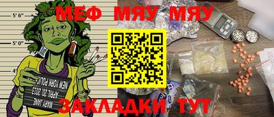 а пвп мука Лесосибирск