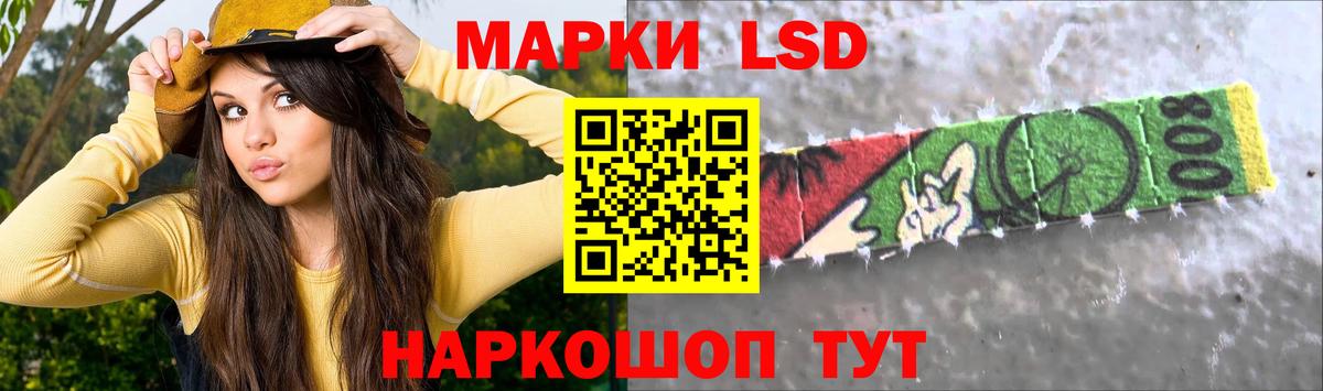 ЛСД экстази ecstasy  Вход с VPN  кракен зеркало  LSD-25 экстази ecstasy  Железногорск  Лсд 25 экстази 