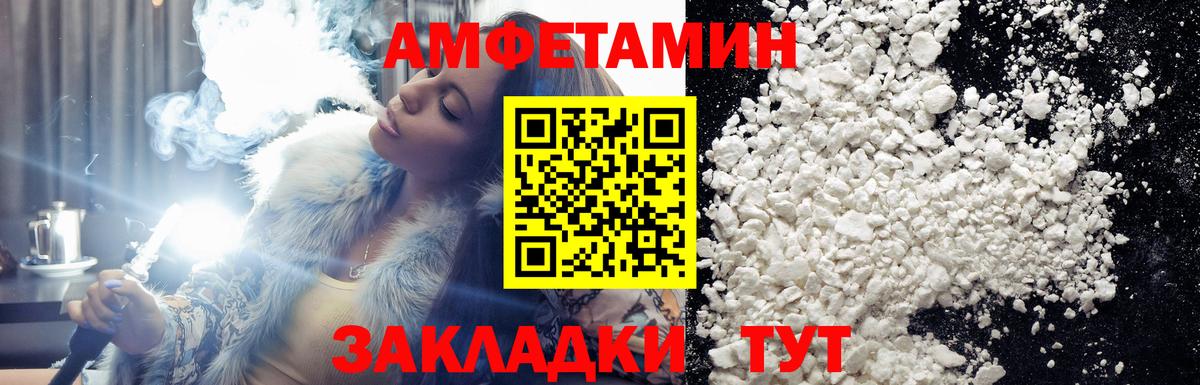 Метамфетамин Methamphetamine  Вход с VPN  Первитин  Метамфетамин Methamphetamine  Железногорск 