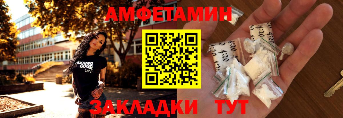 Меф кристаллы  Железногорск  Конопля  МЕФ  Вход с VPN  Гашиш  Кокаин  Экстази 
