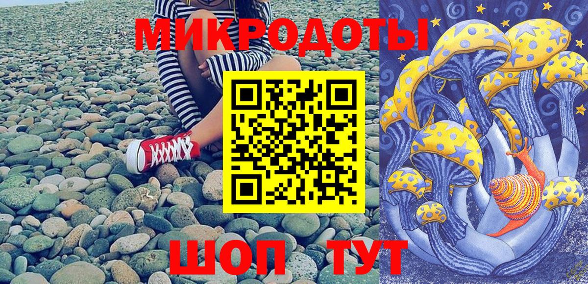 сколько стоит  Вход с VPN  Железногорск  Псилоцибиновые грибы MAGIC MUSHROOMS 